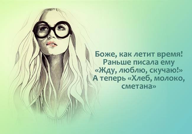 Мудрые картинки про женщин Мудрые картинки про женщин
