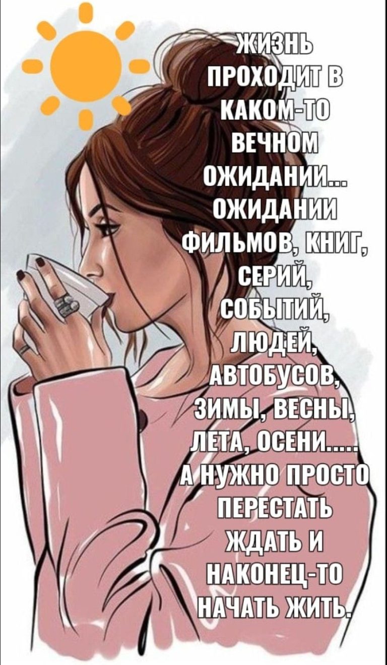 С добрым утром 💞 С добрым утром 💞