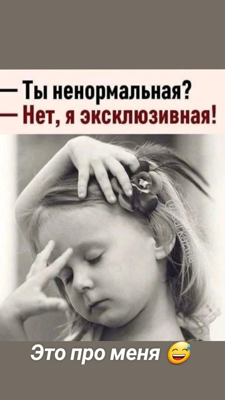 Мысли вслух Мысли вслух