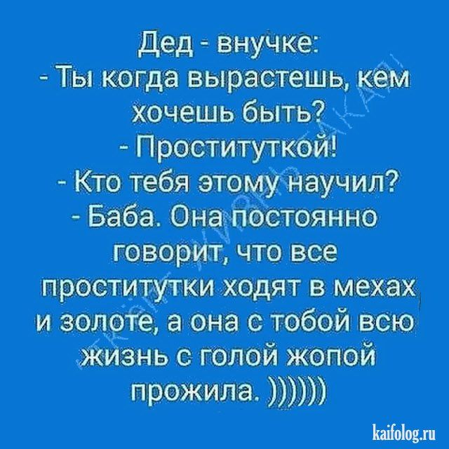 Шутки и анекдоты (40 картинок) Шутки и анекдоты (40 картинок)