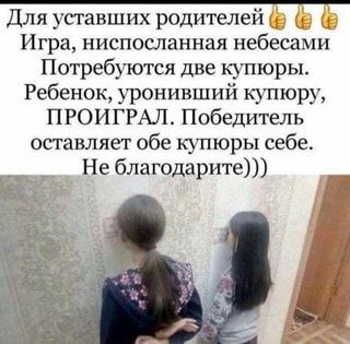 женский юмор 453 женский юмор 453