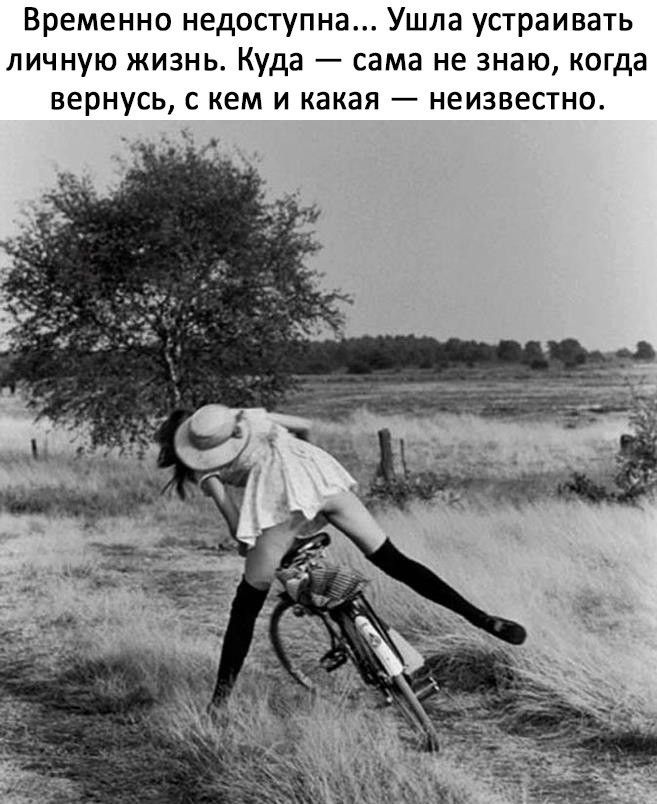 Настроение … | Группа на OK.ru | Вступай, читай, общайся в Одноклассниках! Настроение … | Группа на OK.ru | Вступай, читай, общайся в Одноклассниках!