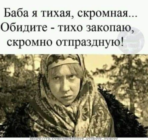Комментарии к теме Комментарии к теме