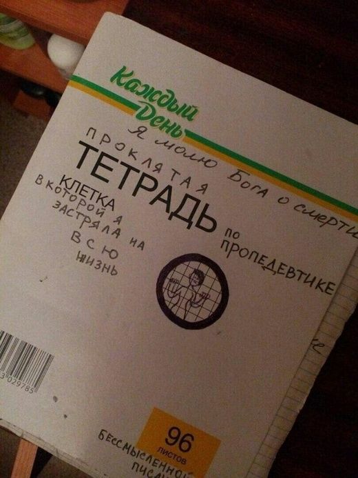 Уговорили – медицински деградируем досрочно! – ЯПлакалъ Уговорили – медицински деградируем досрочно! – ЯПлакалъ