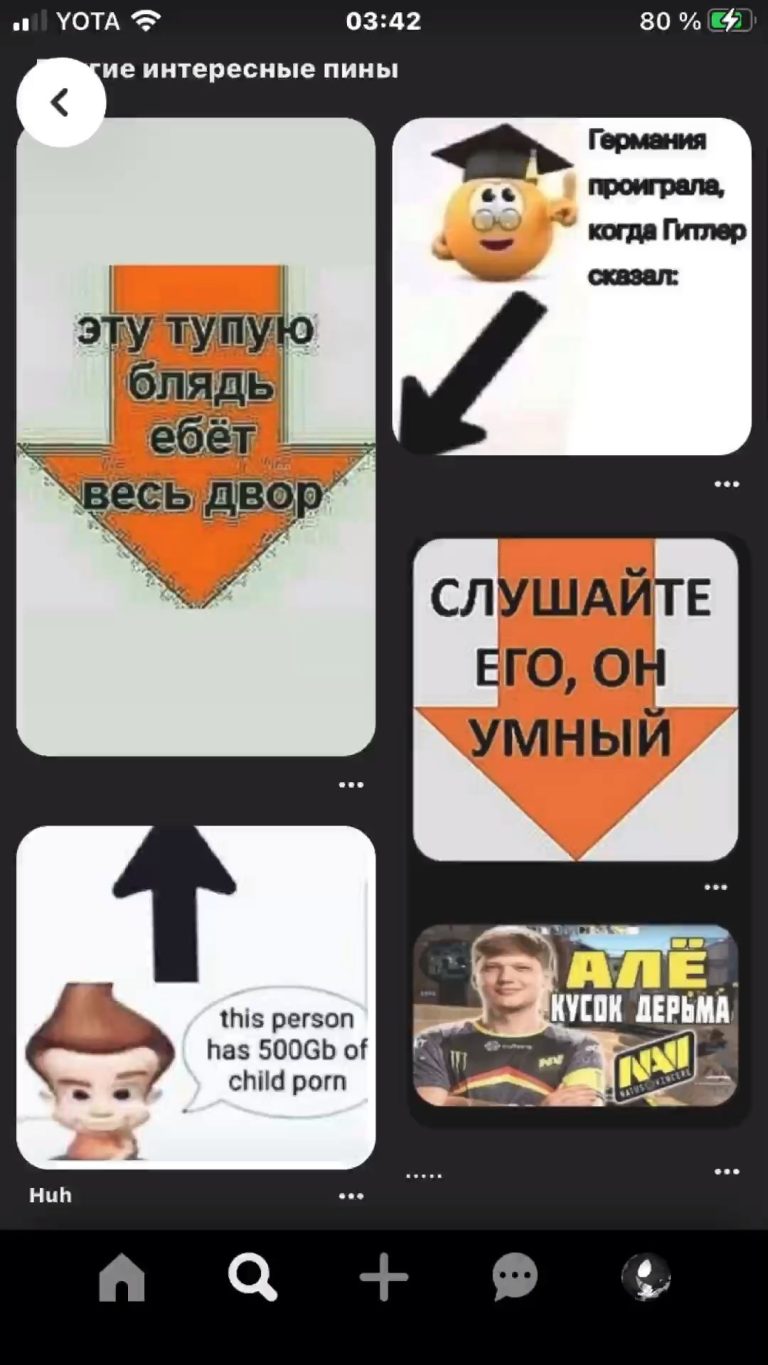 Че они стрелки мотают то, бля Че они стрелки мотают то, бля