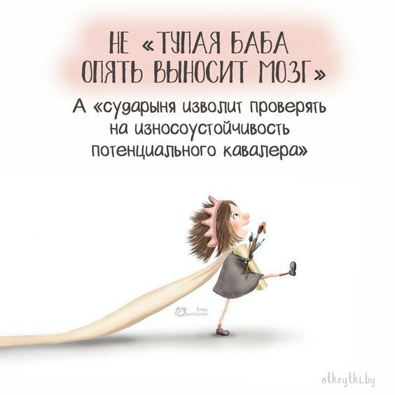 приколы юмор картинки1782 приколы юмор картинки1782
