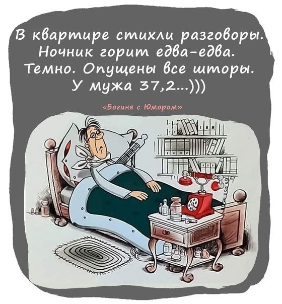 Богиня с юмором Богиня с юмором