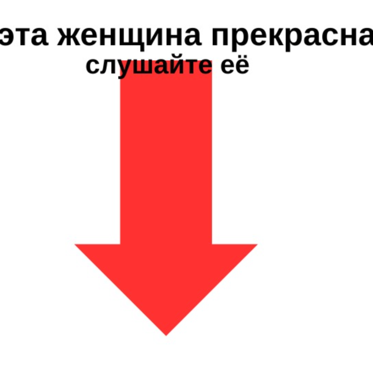 жду скринов из рекомендаций жду скринов из рекомендаций