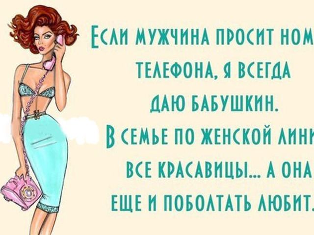 Смешные картинки про женщин Смешные картинки про женщин