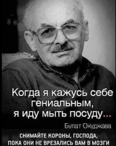 цитаты и афоризмы цитаты и афоризмы