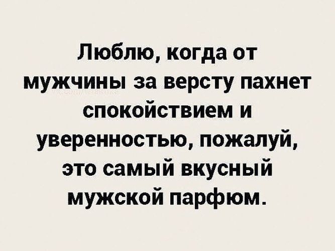 Лента по интересам – Статусы и цитаты – 1629897 – Tabor.ru Лента по интересам – Статусы и цитаты – 1629897 – Tabor.ru