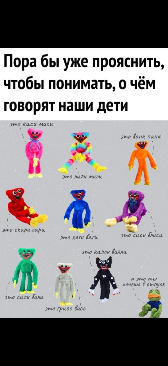 Откуда они взялись? Откуда они взялись?