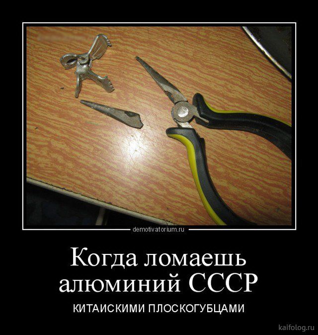 Новая подборка прикольных демотиваторов (45 фото) Новая подборка прикольных демотиваторов (45 фото)