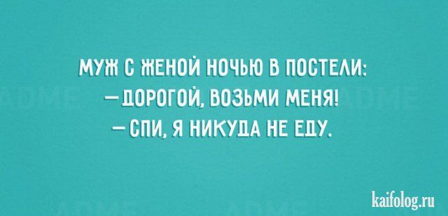 Открытки про отношения (40 картинок) Открытки про отношения (40 картинок)