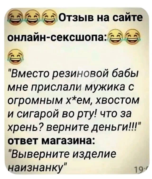 О жизни с юмором О жизни с юмором