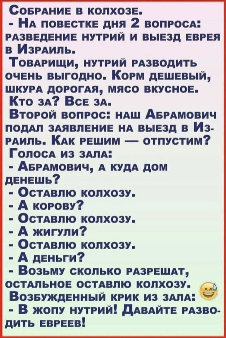Веселые истории о нас № 1056 – Ветер Вольный — КОНТ Веселые истории о нас № 1056 – Ветер Вольный — КОНТ