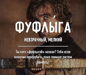 Редкие бранные слова русского языка Редкие бранные слова русского языка