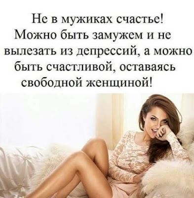 женский юмор 147