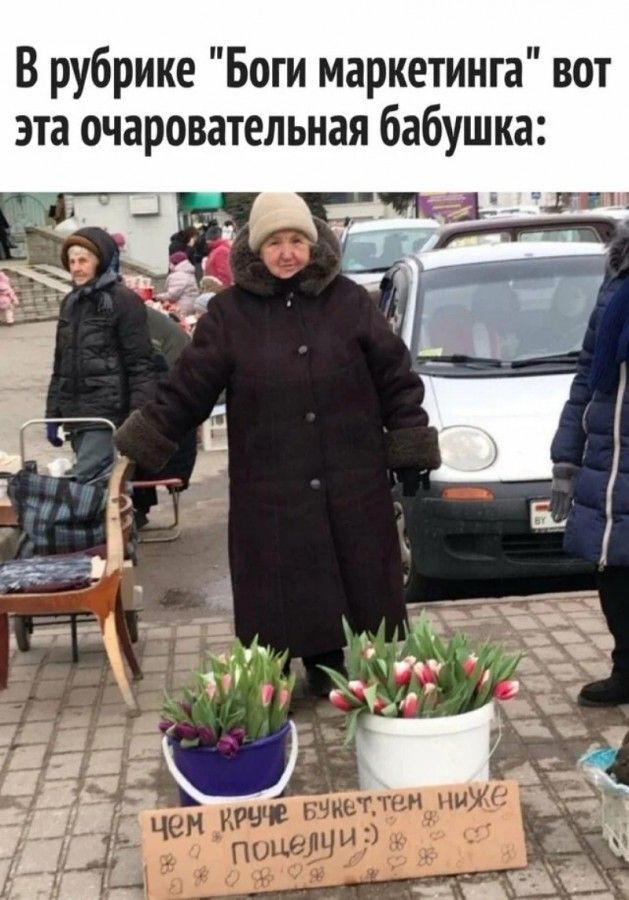 Демотиватор, анекдот и песня дня. (Про бабушек) Демотиватор, анекдот и песня дня. (Про бабушек)