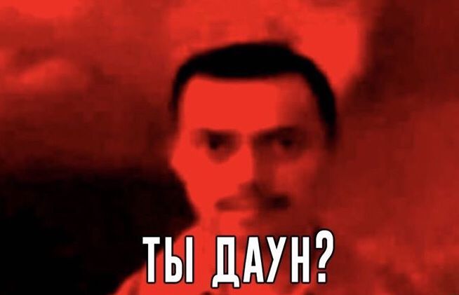мемные картинки мемные картинки