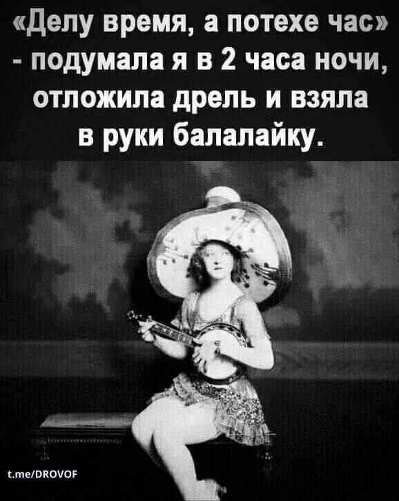 Женский юмор Женский юмор