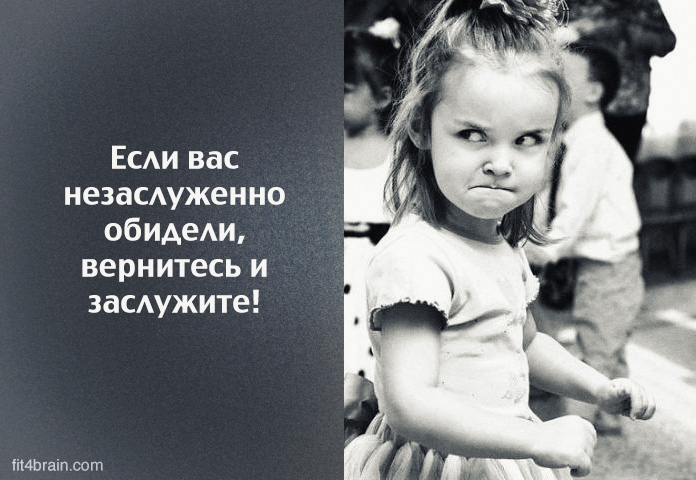 Советы  дня. – Мудрость жизни – Медиаплатформа МирТесен