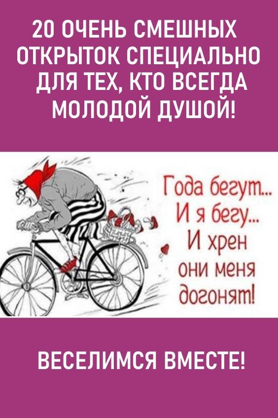 Юмор Юмор