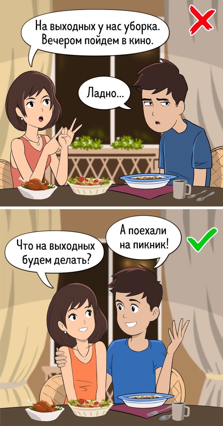 9 знаний о мужчинах, которые есть в арсенале мудрой женщины 9 знаний о мужчинах, которые есть в арсенале мудрой женщины