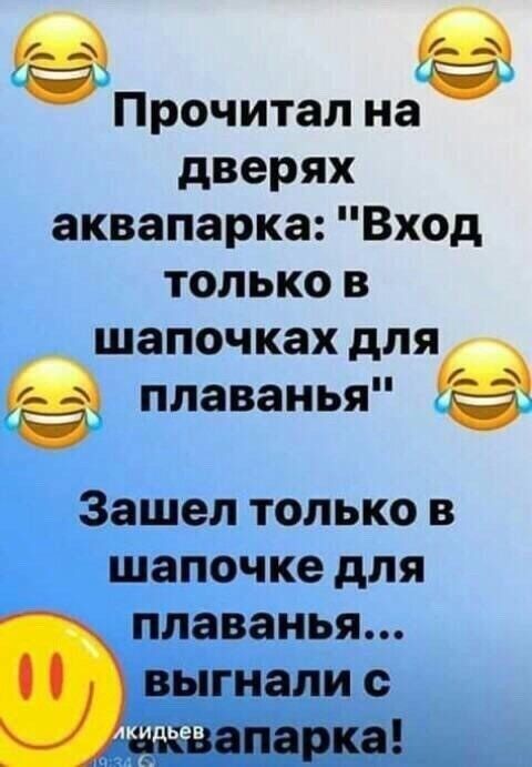 АНЕКДОТЫ БЕЗ КОМПЛЕКСОВ 18+ — Фото | OK.RU АНЕКДОТЫ БЕЗ КОМПЛЕКСОВ 18+ — Фото | OK.RU