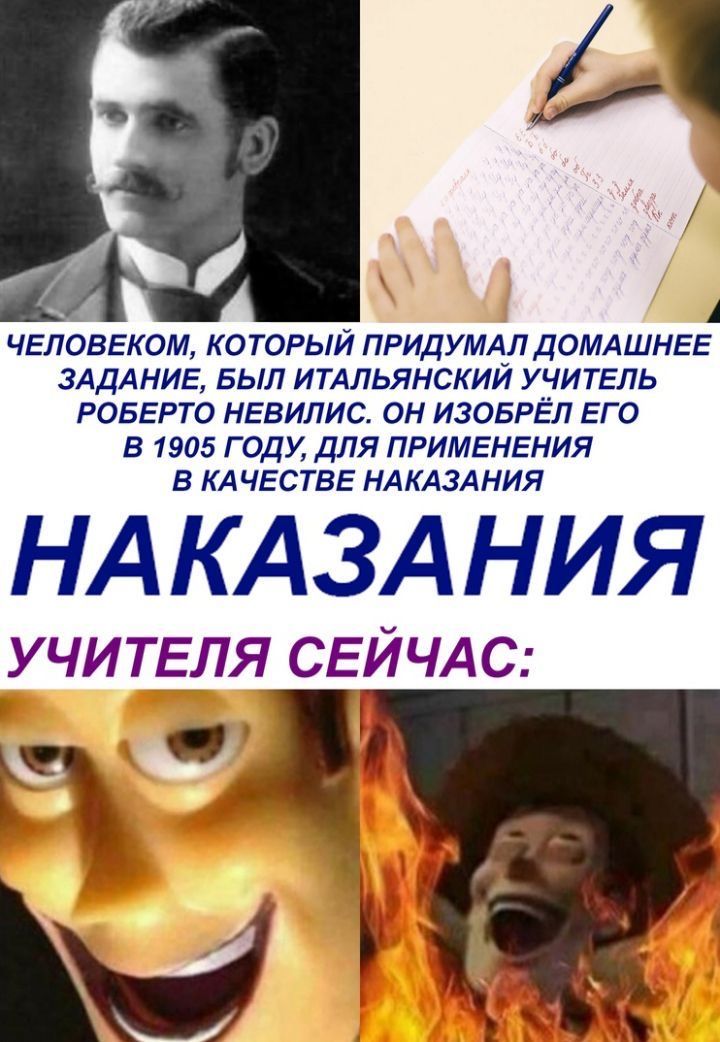 Мемы