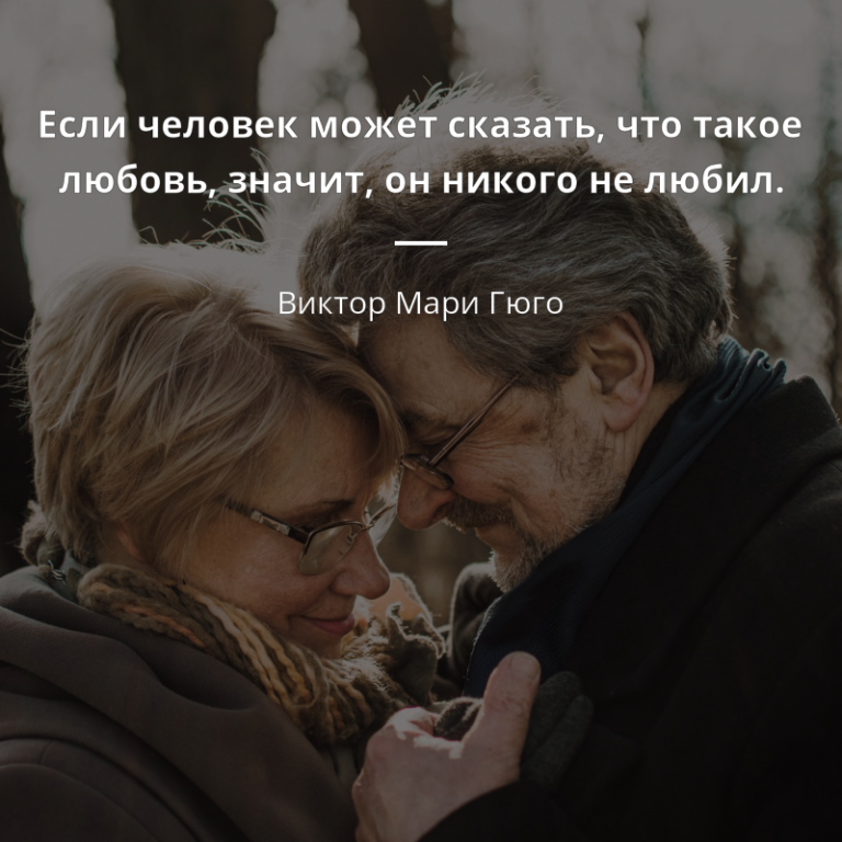 Цитаты о мужчинах | Цитаты известных личностей Цитаты о мужчинах | Цитаты известных личностей