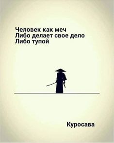 Восточная мудрость