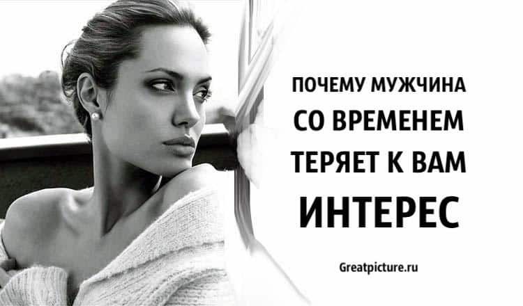 Качества женщины, которые вскружат голову Любому Мужчине Качества женщины, которые вскружат голову Любому Мужчине