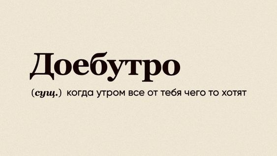 Прикольные фразы696 Прикольные фразы696