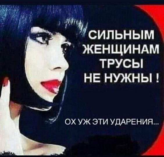 Прикольные фразы1266 Прикольные фразы1266