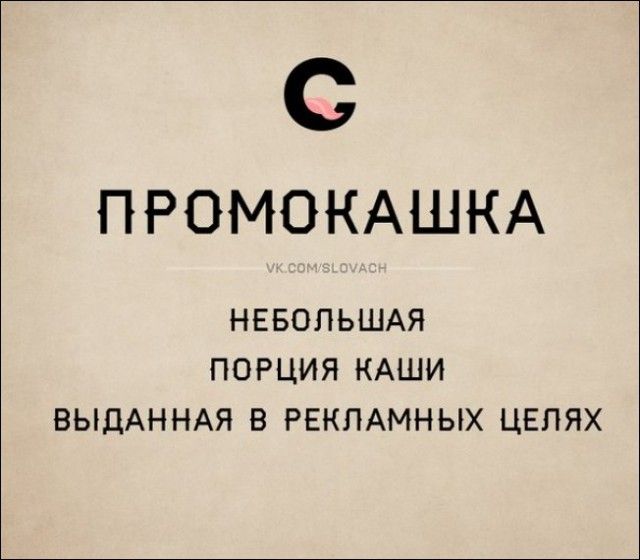 Аткрытки с просторов интернета – ЯПлакалъ Аткрытки с просторов интернета – ЯПлакалъ