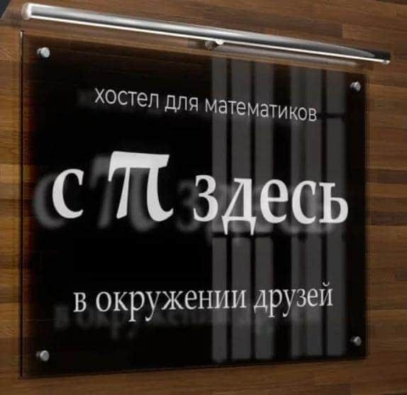 Картинки и мемы для настроения 004 – ЯПлакалъ Картинки и мемы для настроения 004 – ЯПлакалъ