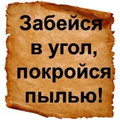 Набор стикеров для Telegram «Хамские фразы» Набор стикеров для Telegram «Хамские фразы»