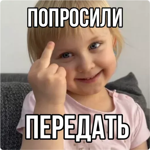 7 Стикер телеграм 🙂 из набора «Кукояка Василиса» 7 Стикер телеграм 🙂 из набора «Кукояка Василиса»