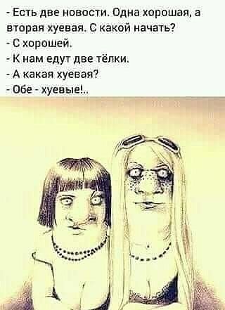 Специфический юмор – ЯПлакалъ Специфический юмор – ЯПлакалъ