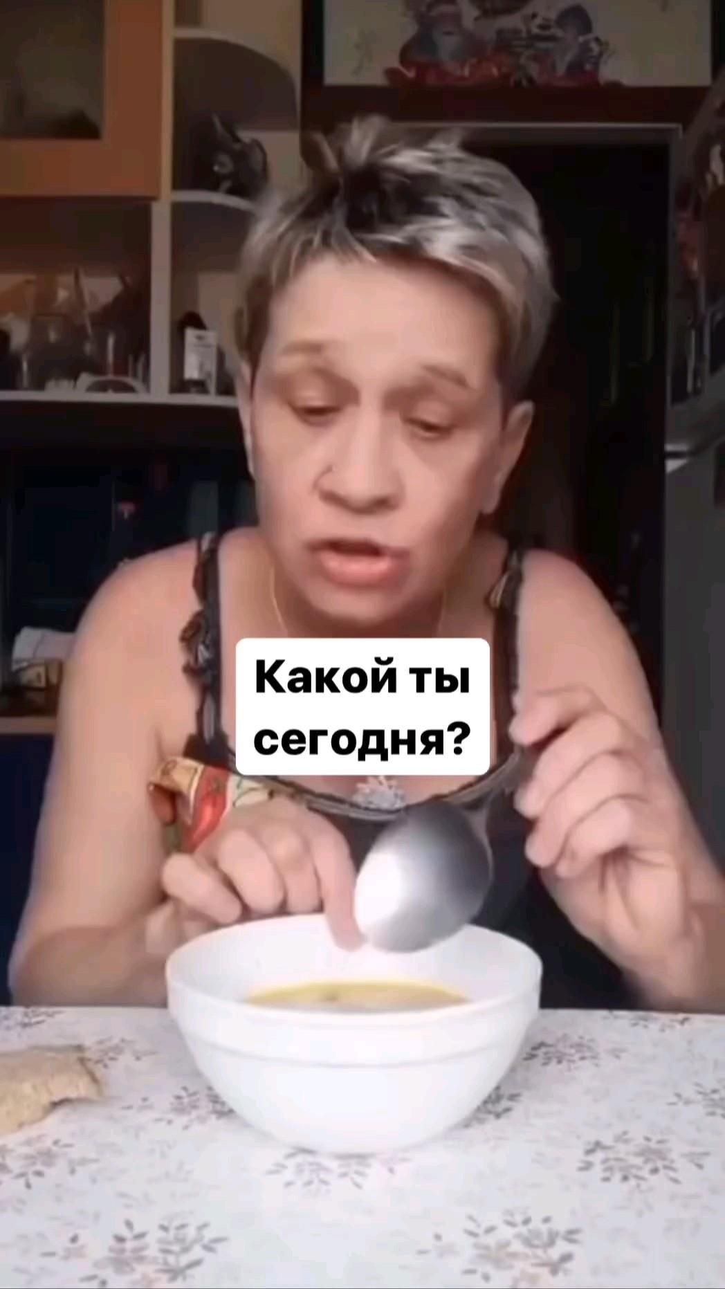 горох разлетелся горох разлетелся