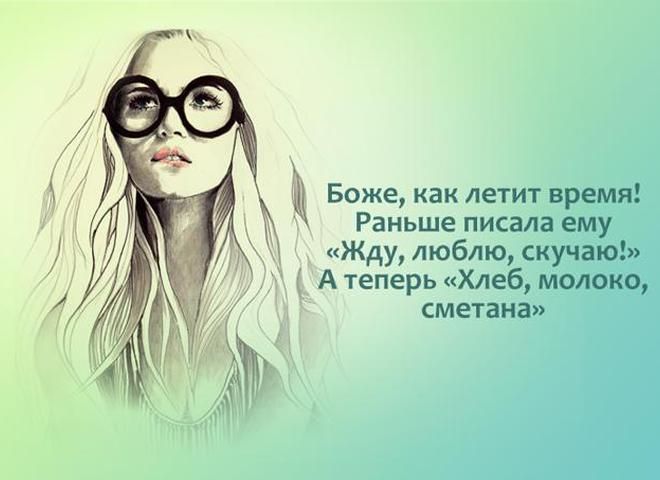 Афоризмы про мужчин и женщин Афоризмы про мужчин и женщин