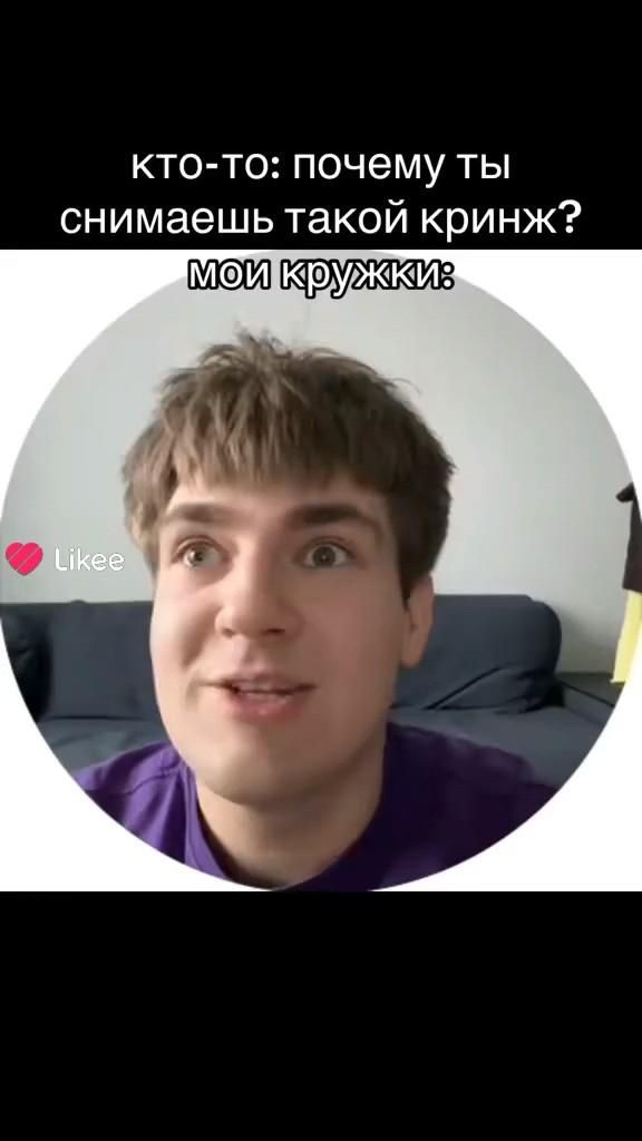 А чо не так? А чо не так?