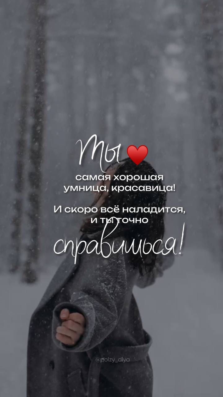 ТОП СТОРИС ШРИФТЫ ИДЕИ ТОП СТОРИС ШРИФТЫ ИДЕИ