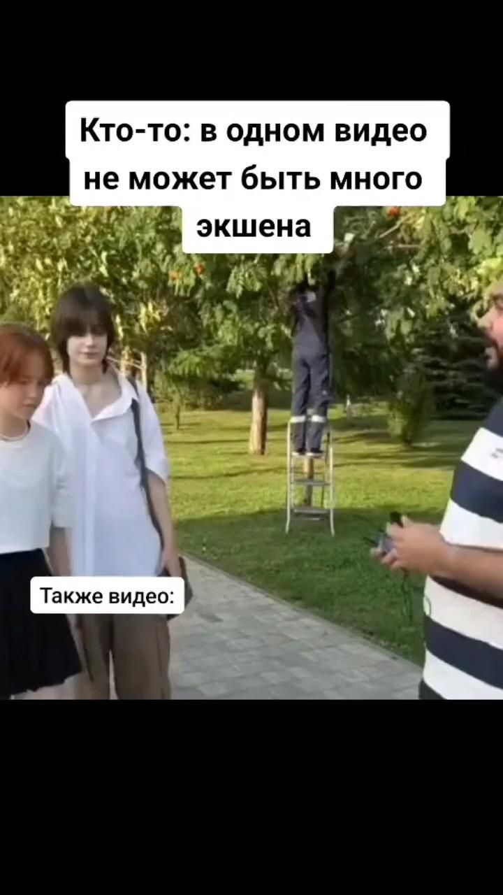 Приколы и забавные видео Приколы и забавные видео