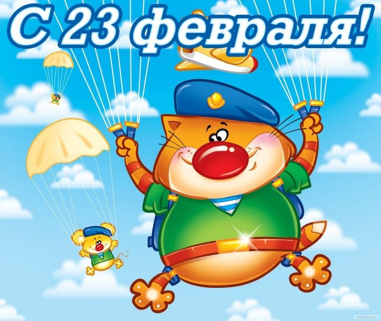Праздник для тебя Праздник для тебя