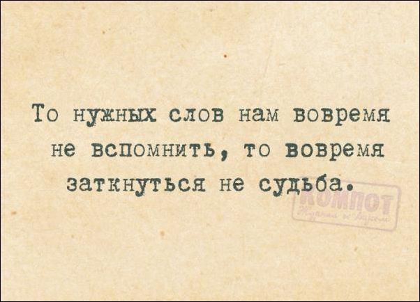 Немного текстовых картинок с неоднозначным содержанием. Часть 2 – ЯПлакалъ