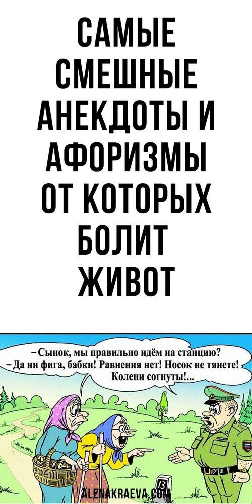 Самые лучшая подборка юмора, юмор | wumdomik Самые лучшая подборка юмора, юмор | wumdomik