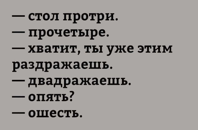 Прикольные цитаты и истории (50 картинок) Прикольные цитаты и истории (50 картинок)