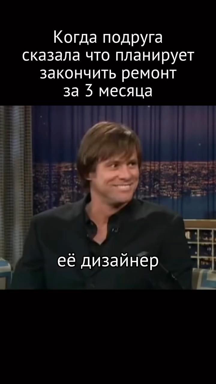 смешно, смешно 😅 смешно, смешно 😅